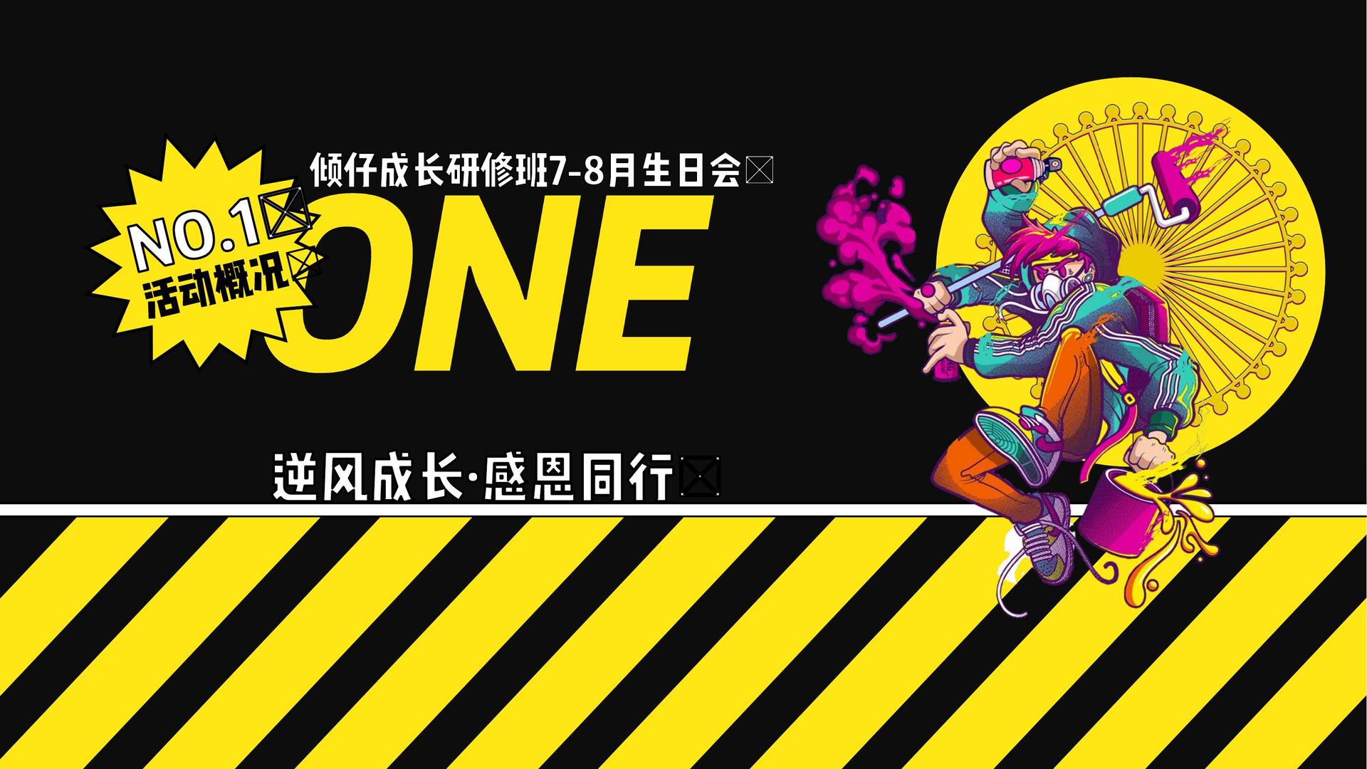 影像档案项目《旧城计划》